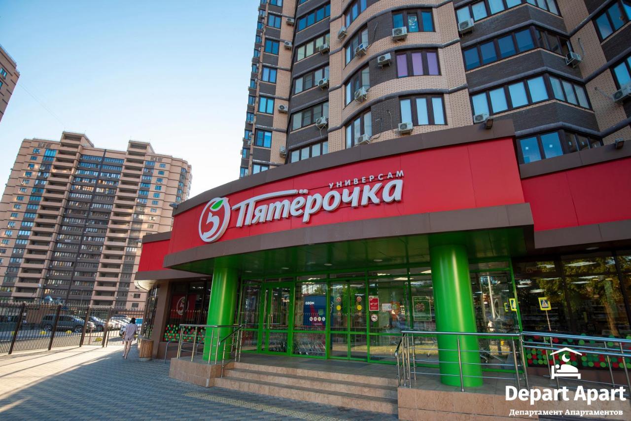 Depart Aparthotel Krasnodar City Centre 外观 照片